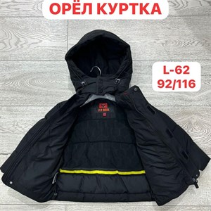 Зимние куртки оптом - выгодные предложения от Sezim Kids | Бишкек