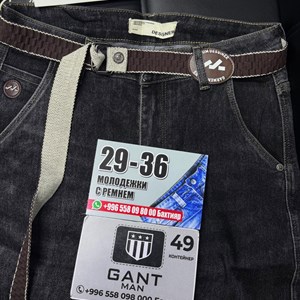 Купите лучшие джинсы оптом из Гуанджоу: акции и скидки!