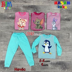 Детская одежда Оптом Оптовая отправка по всему СНГ