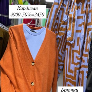 Скидки до -50% на женскую одежду - TIMALIA.KG