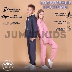Спортивные костюмы для подростков Унисекс Размеры