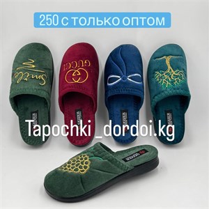 Качественные женские домашние тапочки из Китая | Размеры 36-40