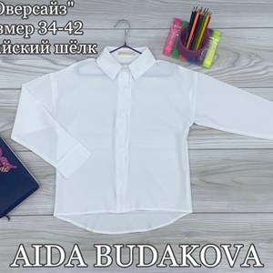 Оптовая продажа детской одежды в Бишкеке | Качество 100%