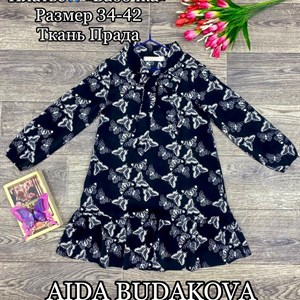 Качественная детская одежда оптом в Бишкеке | Оптом детская одежда