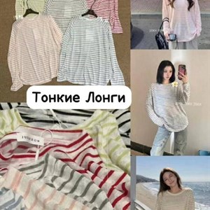 Трендовые кофточки в Бишкеке и Кыргызстане — стильные новинки