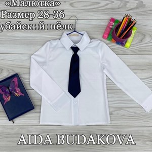 Качественная детская одежда оптом в Бишкеке - ОПТОМ ДЕТСКАЯ ОДЕЖДА БИШКЕК