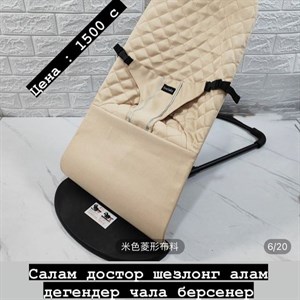 КОЛЯСКА ВЕЛОСИПЕД КРОВАТЬ СТОЛИКИ ШЕЗЛОНГ САМОКАТЫ