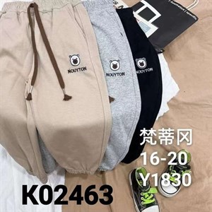 ПРЯМАЯ ПОСТАВКА С ФАБРИКИ МИЗАМ1 VIP ряд 17 20Б 77783719377