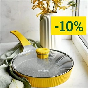 Предоставляем скидку 10 на Сковороду Nice Cooker Shell