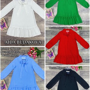 Купите качественную детскую одежду оптом в Бишкеке | ОПТОМ ДЕТСКАЯ ОДЕЖДА