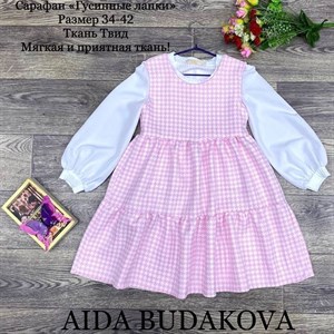 качество 100 только оптом часы работы с 8 00 до 15