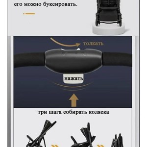  Teknum 225  С перекидной ручкой  Собирается как