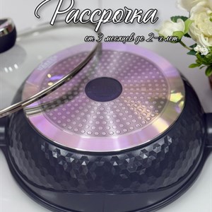 Качественная сковородка с антипригарным покрытием - идеальный выбор для вашей кухни!