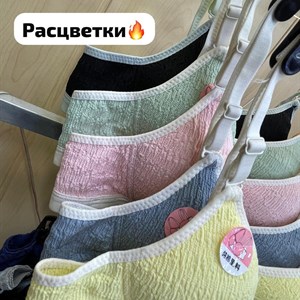 Нижнее белье оптом от ANTTIFU - Высокое качество и доставка по всему миру