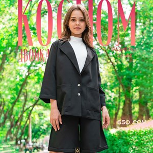 YASINA KIDS Костюм двойка Пиджак с рукавами 7 8 и