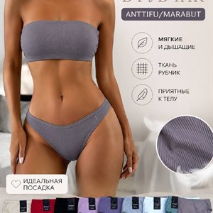 Антифу / Marabut женское нижнее белье: 9 расцветок, XXL-XL-L — оптом по 12 шт