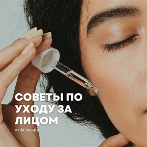 1 Пейте больше воды Вода нормализует обмен веществ