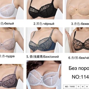 Качественное нижнее белье и пижамы оптом в Бишкеке - Lanny Mode