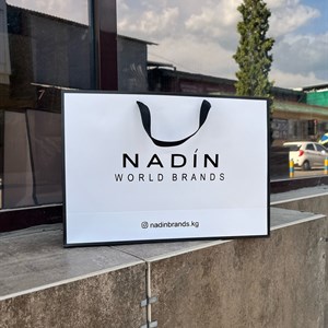 Крафт полиэтиленовые пакеты и т д Только оптом Режим