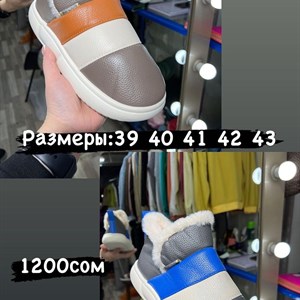 Тапочки Листайте фото