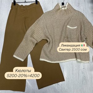 Мы одеваем Вас с любовью   Made in Italy Рынок Дордой