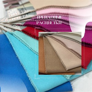 3х нитка начес большой ассортимент оттенков