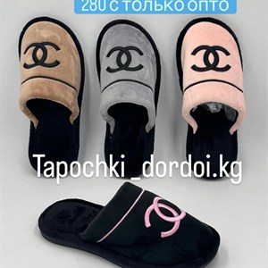 Качественные тапочки и галоши оптом из Бишкека | Доставка по всему миру