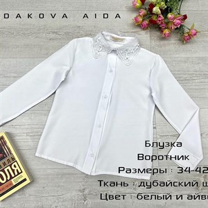 качество 100 только оптом часы работы с 8 00 до 15