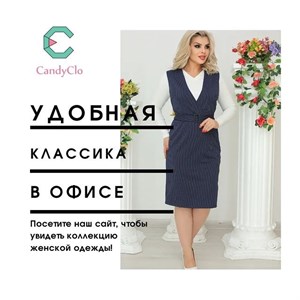 Одежда от производителя из Киргизии оптом Услуги по