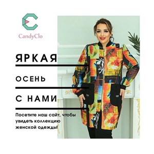 Одежда от производителя из Киргизии оптом Услуги по