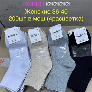   Оптом носки Джунхай Отправка в Россию и Казахстан