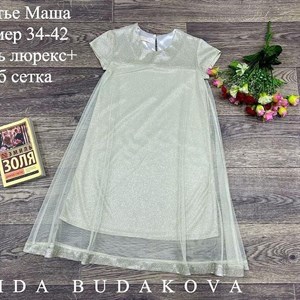 качество 100 только оптом часы работы с 8 00 до 15
