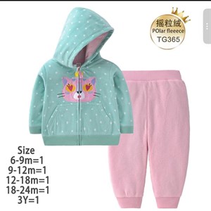 Флисовая двойка для малышей 9-36м – Оптовые покупки в Бишкеке