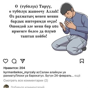 Бесплатная доставка по городу