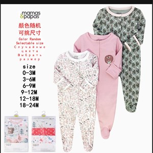 Слипы мамас папас для новорожденных и детей до 1 года — оптовые закупки в Бишкеке