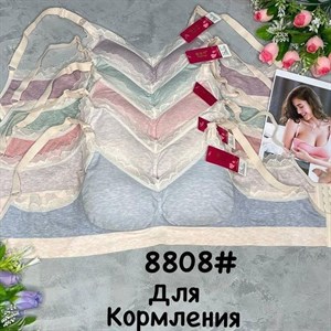 Кыргызстан Бишкек Рынок Кербен Дордой Нижнее белье