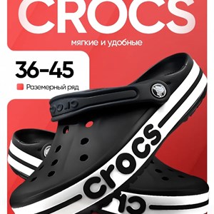 Качественные домашние тапочки оптом - низкие цены и быстрая доставка