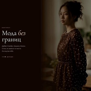 Хлопковый шифон с подкладкой — модест платье/туника свободного силуэта 46–48, новинка
