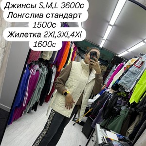 Рынок Дордой Ряд кишка контейнер 1317 Ряд 7 контейнер