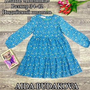 Оптовая продажа детской одежды в Бишкеке - Качество 100%