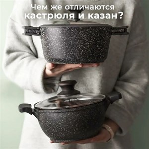 NiceCooker Кастрюля и казан самая любимая и популярная