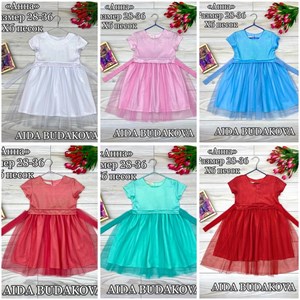 Оптовая продажа детской одежды - уникальное предложение!