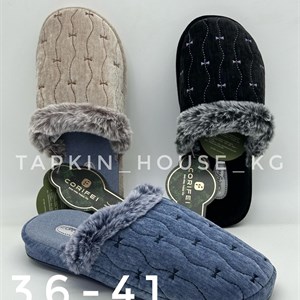 Оптовая продажа тапочек и шлепок от ТАПОЧКИ ШЛЕПКИ БИШКЕК