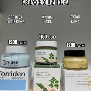 долгожданная ВТОРАЯ ЧАСТЬ с уходом за кожей лица