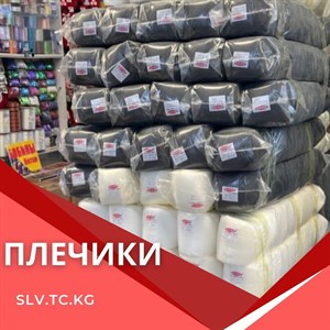 ПЛЕЧИКИ Цены уточняйте Доставка по всем странам СНГ