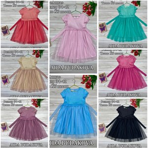 Качественная детская одежда оптом в Бишкеке | Дордой