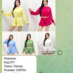 Прямые поставки Lanny WeiyeSi Люся Anttifu UmaiEstilo
