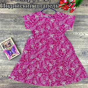 Оптовая детская одежда в Бишкеке - Качество 100%