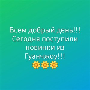 Женская одежда оптом и в розницу В наличии размеры