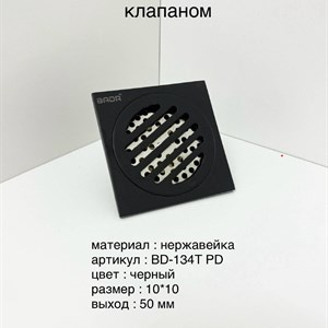 Новинка для дома и ремонта — современный товар по выгодной цене